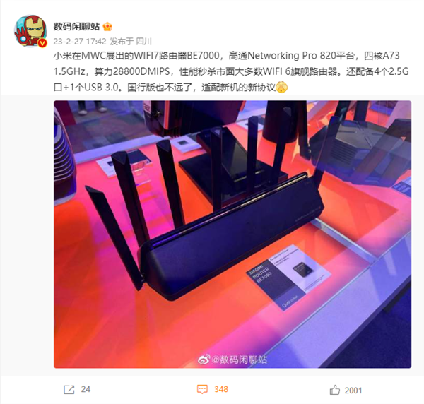 小米Wi-Fi 7路由器BE7000亮相:4个2.5G口 定价千元买吗?
