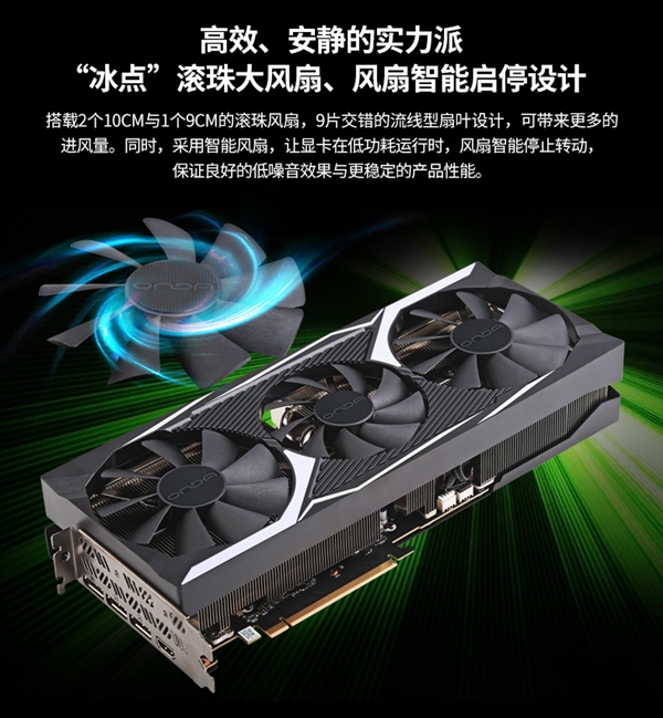 消失已久的昂达 首次发布RTX 40显卡:出手就是8999元低价!