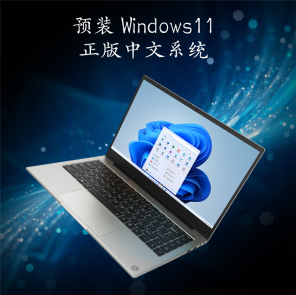 仅1699元!京东京造上架超便宜笔记本电脑:酷睿i3 金属机身