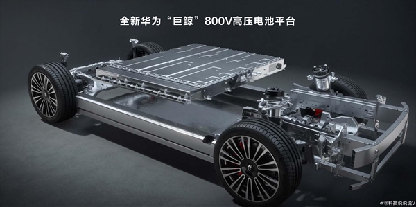 华为问界M9搭载超强玄武车身：余承东称问界M9安全领先一代