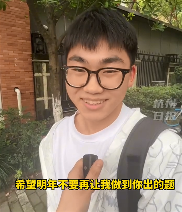 高考考生：数学出卷老师手下留情了 但是不多