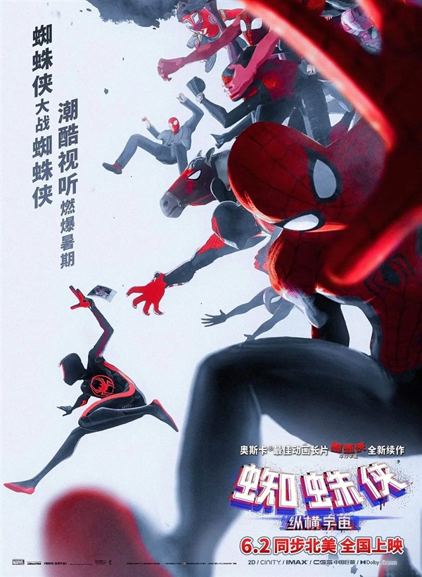 《蜘蛛侠:纵横宇宙》获超高评价
