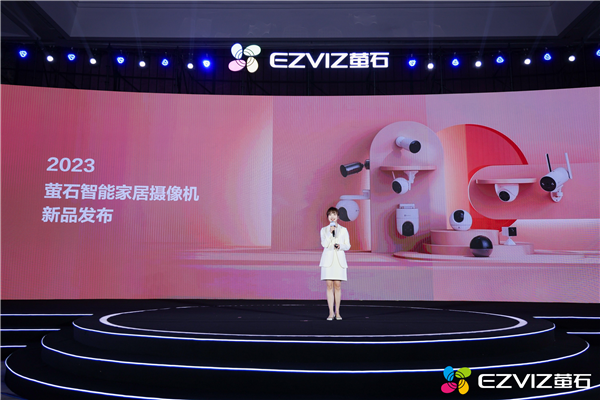 萤石宠物陪伴摄像机PM2发布:远程激光逗宠、人宠语音互动