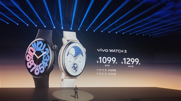 vivo Watch 3正式发布：首发自研蓝河OS 