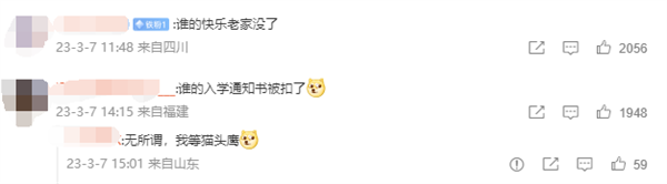 价值42万!海关查获《霍格沃茨之遗》等PS5光盘800张
