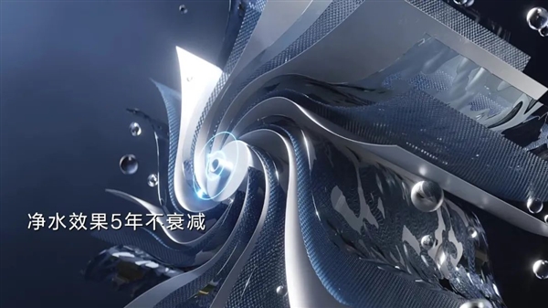 安吉尔A8 Pro净水器发布:第一个“中国芯” 打破海外净水膜技术垄断
