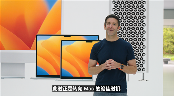 迄今最强苹果Mac Pro发布:搭载M2 Ultra 比Intel版强7倍