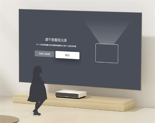 峰米激光电视C3来了:ALPD激光显示技术 亮度高达400nit