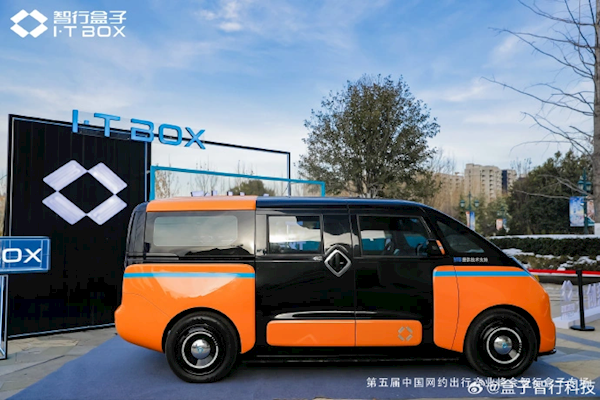 自带冰箱彩电大沙发的网约车！海马EX00将于四季度量产投运