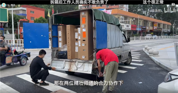 男子买2万元小米100英寸电视 居然没广告 调侃买到了“阉割版”