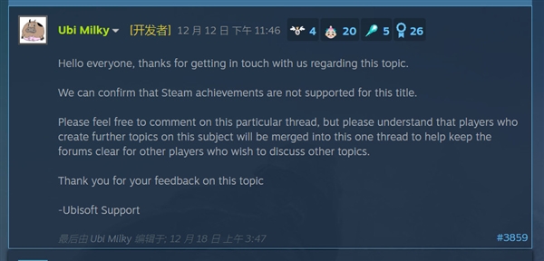 “灵魂”没了！育碧确认《刺客信条：英灵殿》Steam版将无成就系统