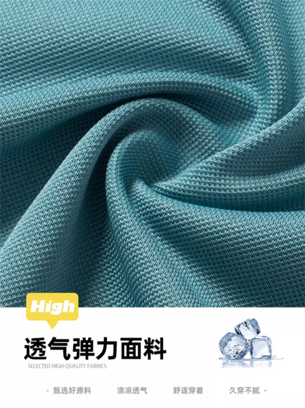 透气弹力面料 罗蒙休闲短袖Polo衫39.9元 