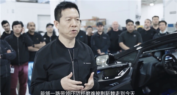 历史一刻!贾跃亭的FF91量产车正式下线:百公里加速2.3秒 交付时间又“跳票”