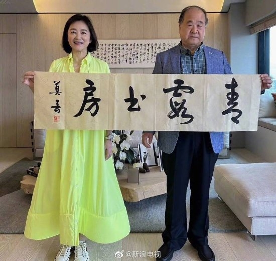 林青霞邀请莫言家中做客吃饺子 现场照晒出:网友感慨两人颜值差距大
