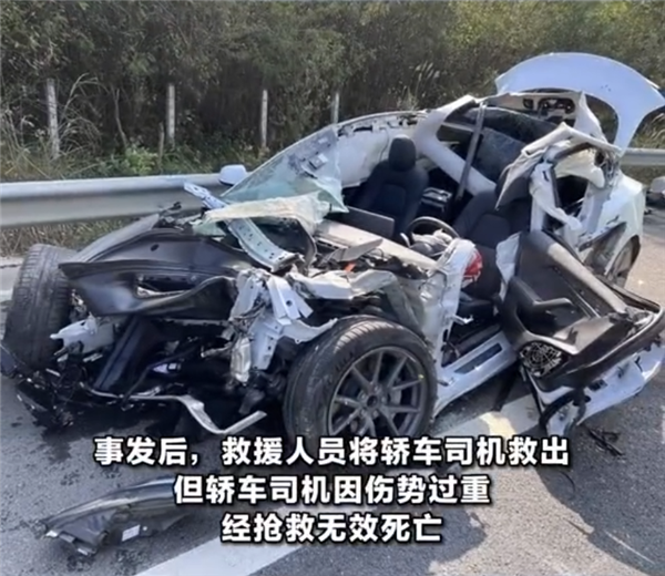 高速现特斯拉惨烈车祸：司机身亡 整车撞的面目全非