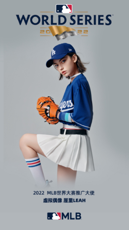 逼真度极高!阿里文娱数字人厘里Leah亮相:元气美少女圈粉超82万