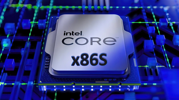 Intel公布全新架构x86S!纯64位模式运行:指令集大幅精简