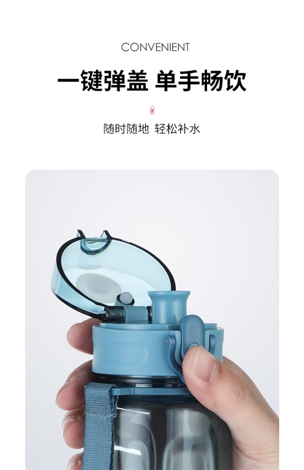 非普通塑料 瓶身奶瓶级安全!哈尔斯水杯大促:14.9元到手