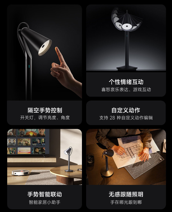 499元 小米米家皮皮灯发布:支持手势操控