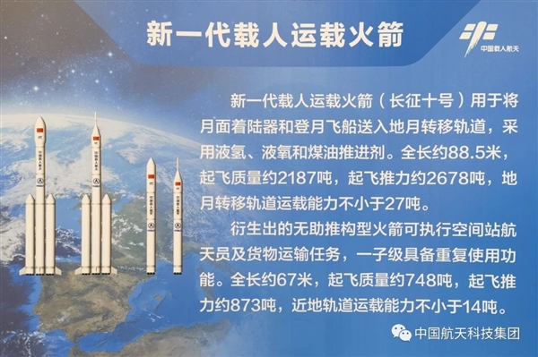 这就是中国的载人登月！霸气 细致