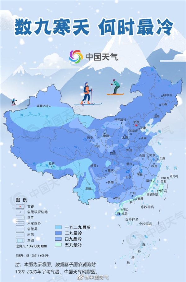 今天正式进入“三九”！全年最冷时段来了：强冷空气带领大范围雨雪来袭