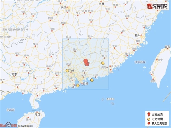 广东河源4.5级地震:广州深圳震感明显 小米手机提前收到预警