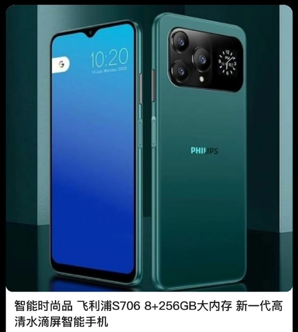 直播卖手机8999只卖1999 还有卖1880被吐槽割韭菜:嘎子回应