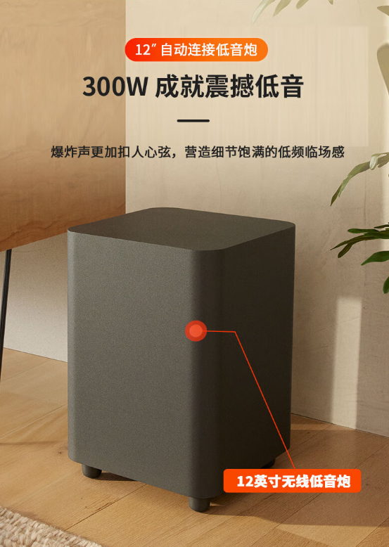14999元 JBL BAR 1300X家庭影院音箱套装上架:1170W环绕音效