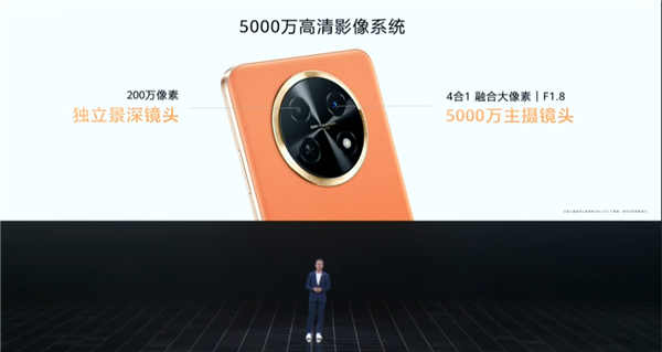 7000mAh超大电池!华为畅享 60X发布:首发22.5W反向充 1799元起