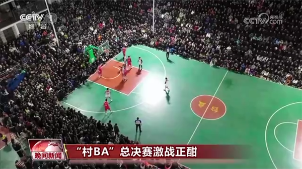 去年火遍全网!贵州“村BA”现场水泄不通:村草村花“蹦苗迪”