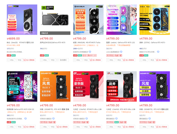 死了这条心吧!RTX 4070不会降价的