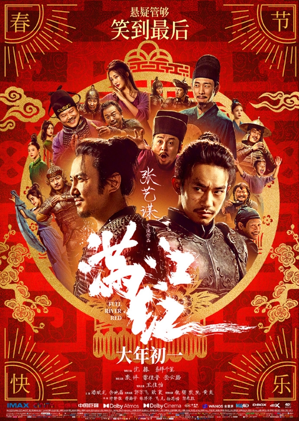 博纳影业总裁妻子金巧巧否认暗指《满江红》排片多、不好看：个人喜好