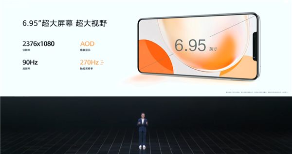 7000mAh超大电池!华为畅享 60X发布:首发22.5W反向充 1799元起