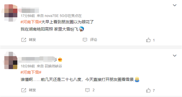 暴雪蓝色预警！河南多地迎来3月桃花雪：朋友圈雪景刷屏