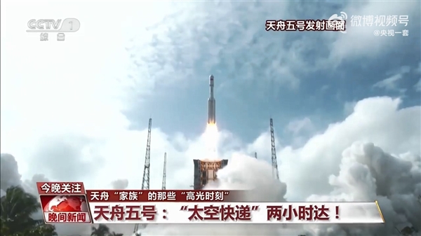 世界第一货运飞船!“天舟”家族还有这些高光时刻