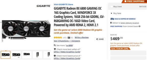 RTX 4070发售后 多款A卡闪电降价:更超值了!4K不爆显存