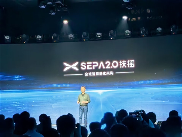 保持3年技术领先!小鹏发布SEPA 2.0扶摇架构:新车研发缩短20%