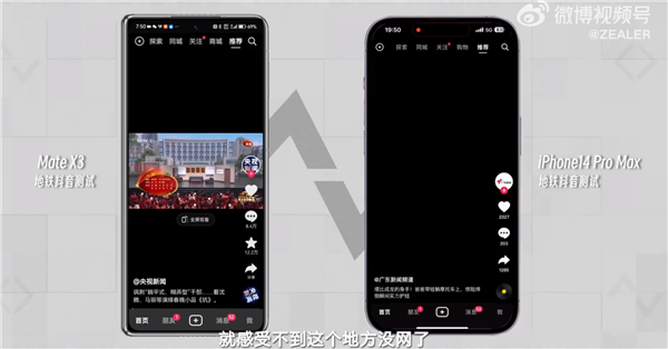 不断网的“十项全能”折叠旗舰！华为Mate X3在通信功能上再一次做到了“遥遥领先”