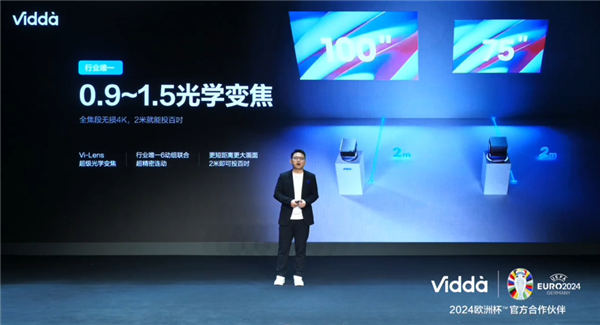 9499元！Vidda C2 Pro投影仪发布：2米就能投百寸 全焦段无损4K