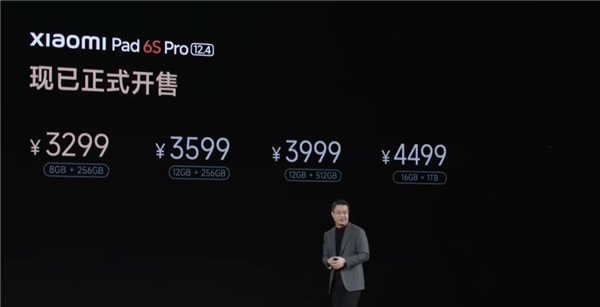 3299元起！小米平板6S Pro发布：首发Wi-Fi 7+120W秒充