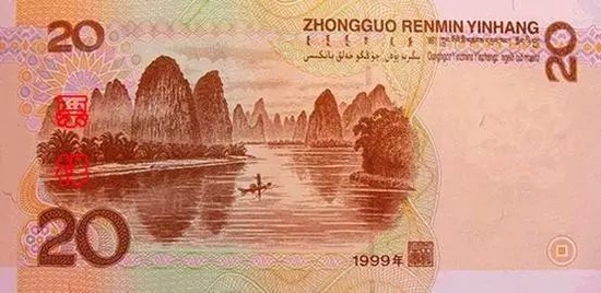 一路走好!20元人民币老爷爷走了 享年94岁:你多久没用过纸币了?