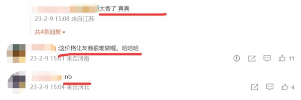 1TB手机不到3500元!网友评价真我GT Neo5:这让友商很难做