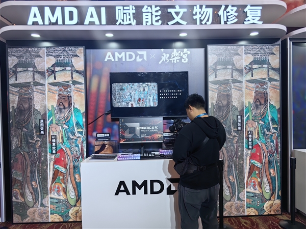 “苏妈”亲临中国！AMD AI PC创新峰会盛大上演：软件伙伴超150家