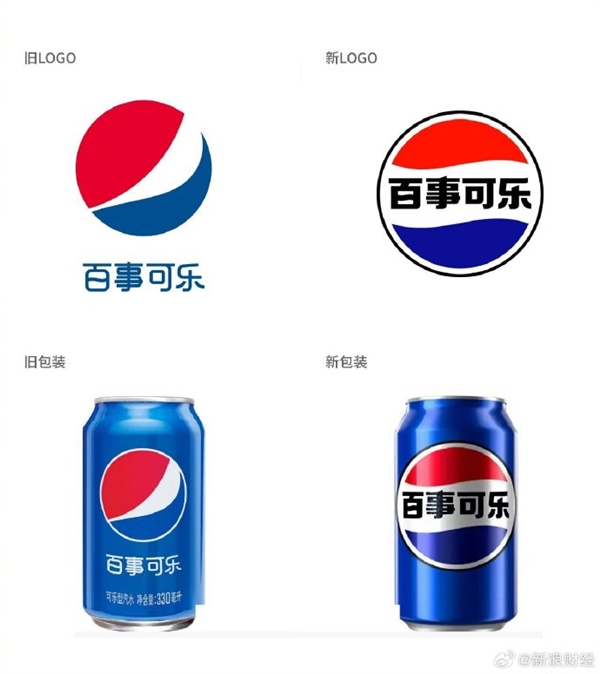 百事可乐中国公布中文标志和新包装：看到别以为山寨产品