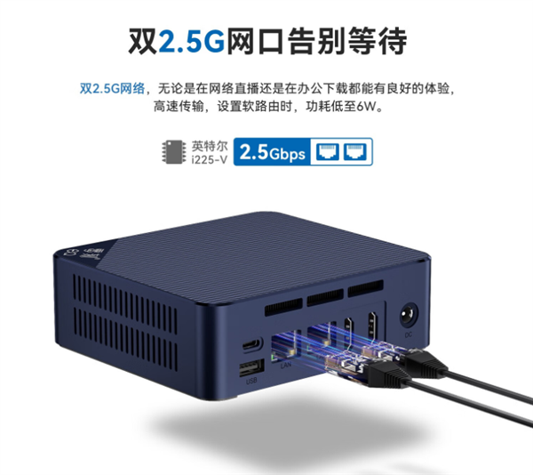 795元 零刻EQ12迷你主机上市:双2.5G网口+三屏显示