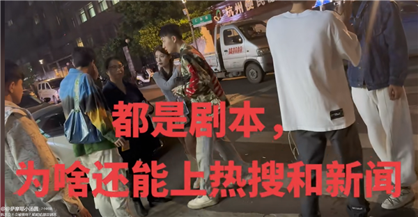 杭州小伙开法拉利炸街被阿姨当场教育?反转再反转