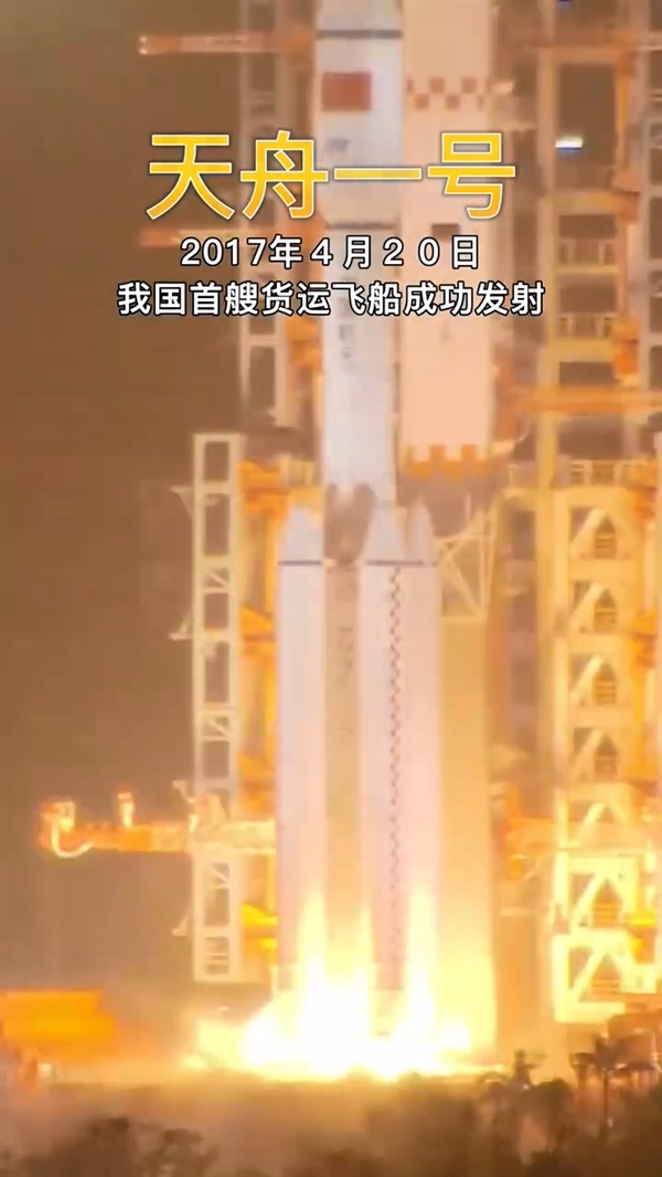 天舟六号今晚发射!视频回顾太空“快递小哥”成长记