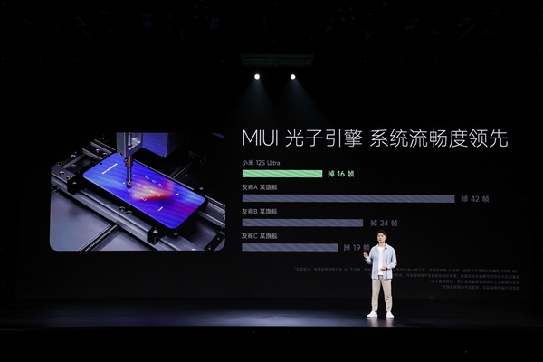 全新界面 系统大幅精简！MIUI 14正式发布