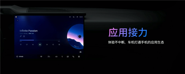 魅族Flyme Auto车机系统正式发布:交互完全不输华为问界