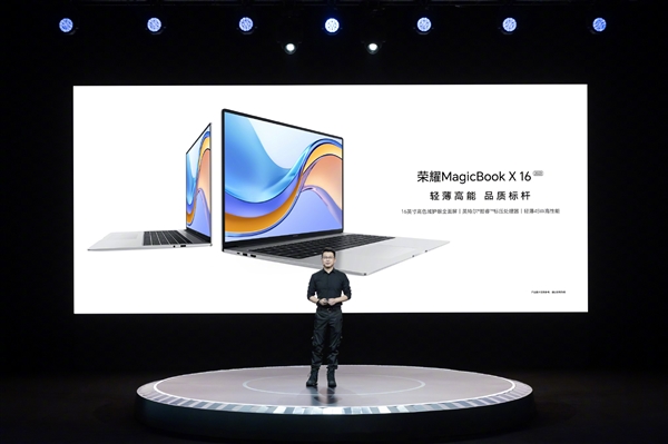荣耀MagicBook X 16 2023笔记本发布：12代酷睿i5、只需3699元